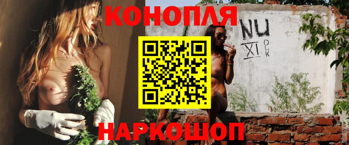 Конопля AK-47 Алексин