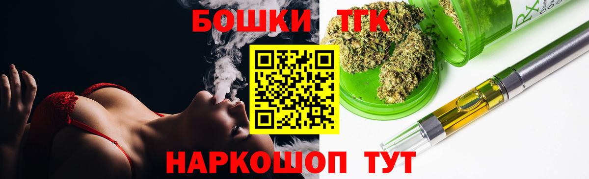 Марихуана Amnesia  Шишки марихуана Ganja  Алексин  Каннабис марихуана  Вход с VPN 