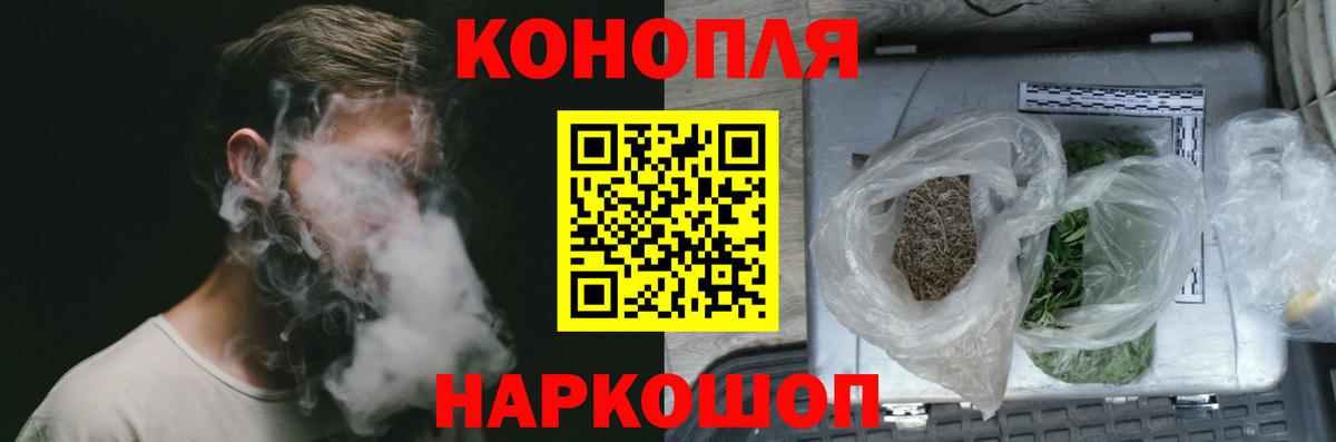 Алексин  МАРИХУАНА SATIVA & INDICA  Вход с VPN  МАРИХУАНА семена 